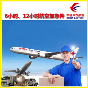 甘孜格萨尔航空空运公司谈空运的四大作用是什么
